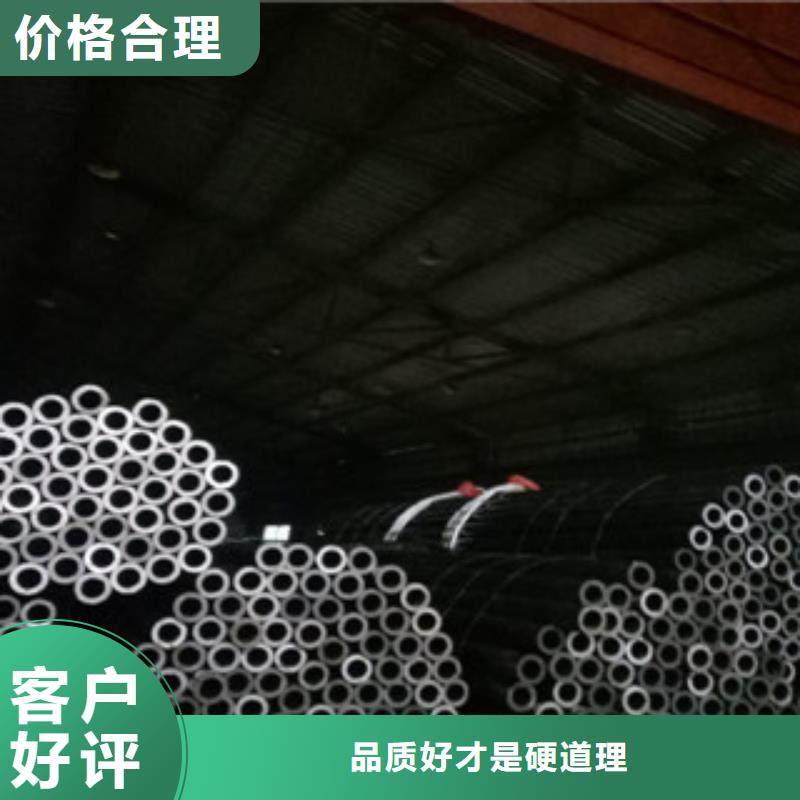 珩磨鋼管珩磨無縫鋼管品質優(yōu)良