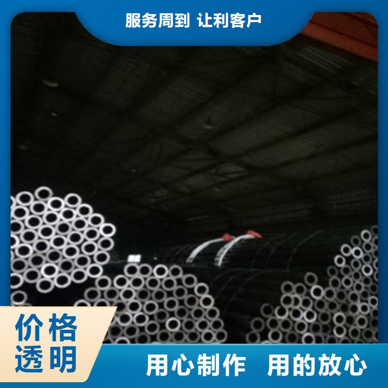 珩磨鋼管熱軋鋼管保質(zhì)保量