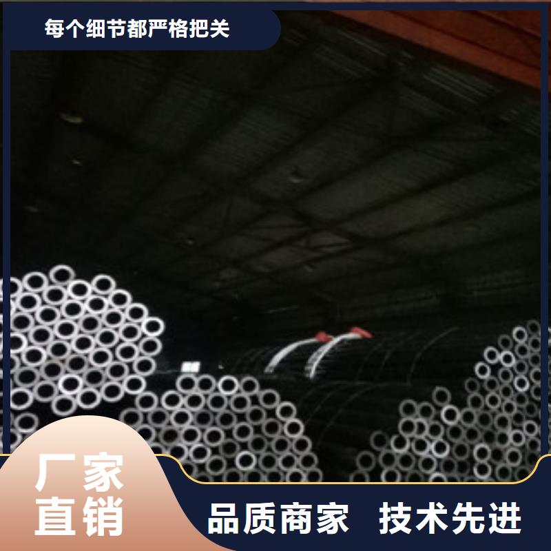 珩磨钢管精密钢管精选优质材料