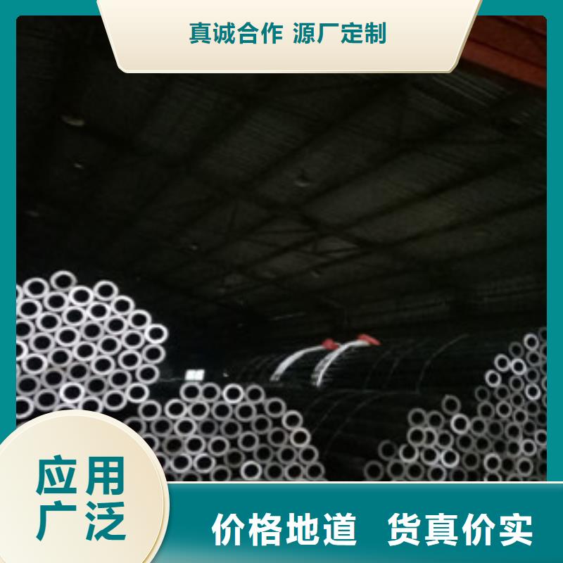 珩磨鋼管,冷拔鋼管產(chǎn)品參數(shù)