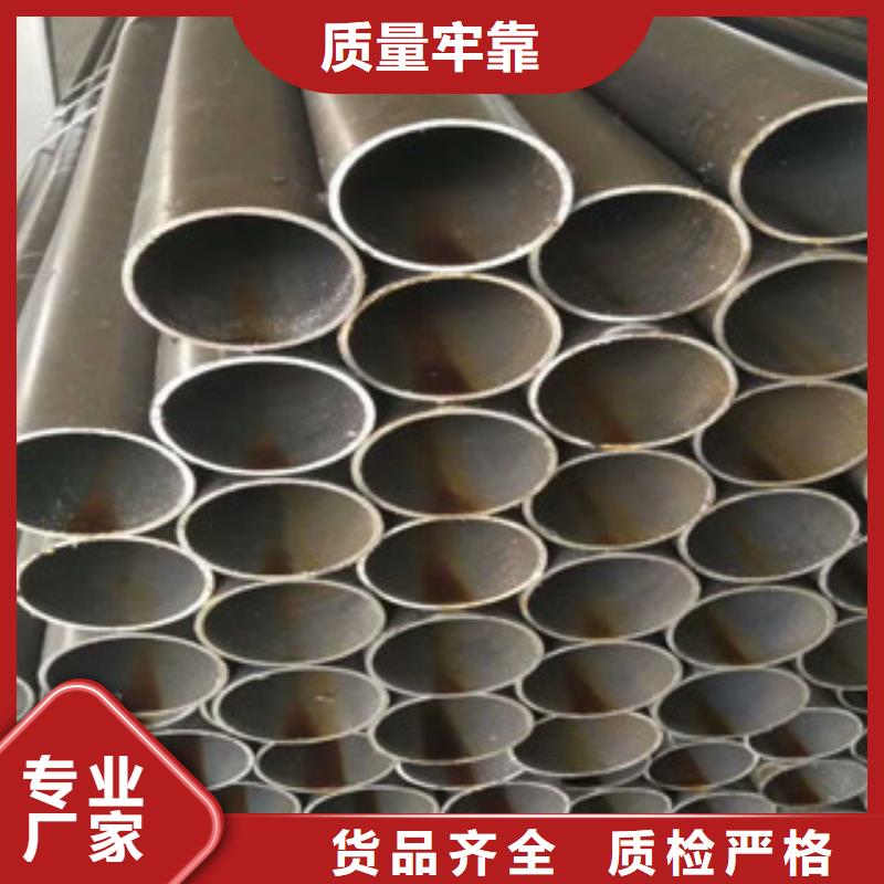 珩磨鋼管熱軋鋼管廠家直銷大量現(xiàn)貨