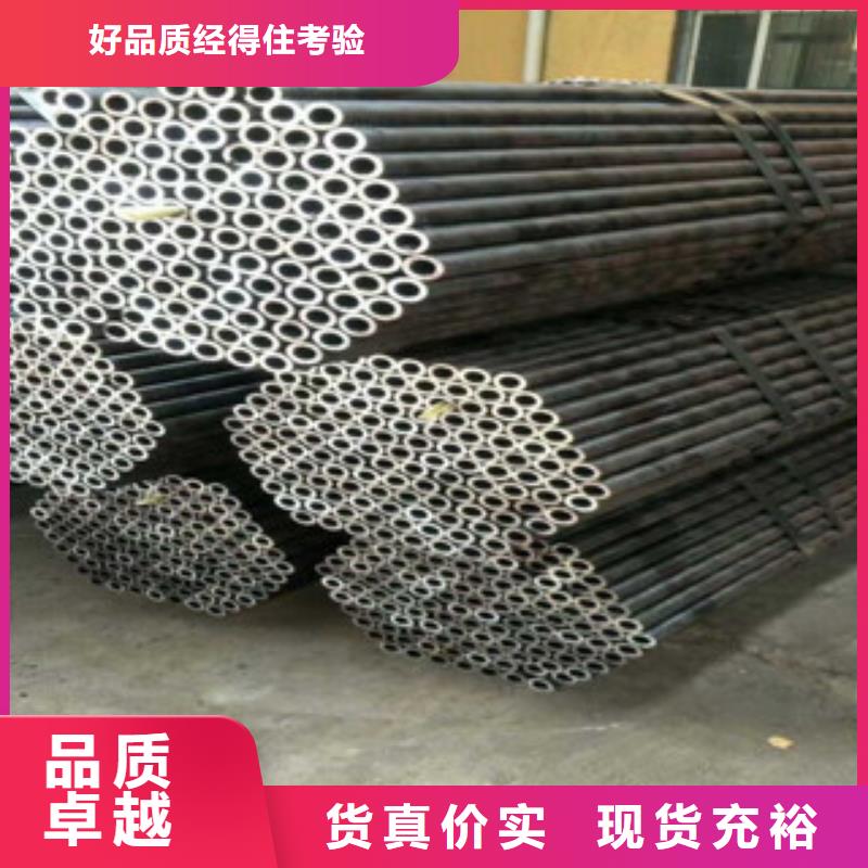 珩磨鋼管熱軋鋼管廠家直銷大量現(xiàn)貨