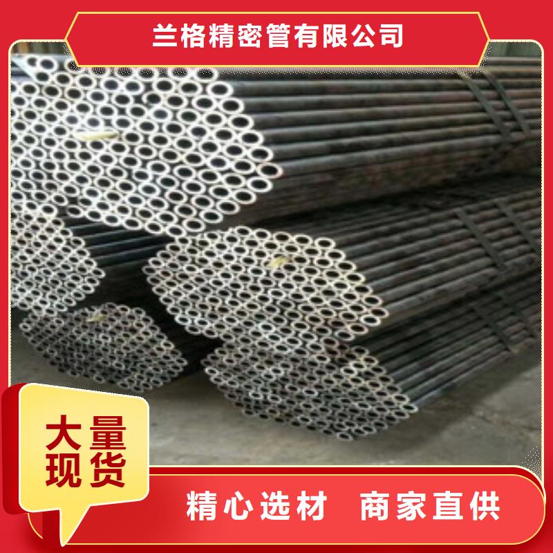 珩磨鋼管精密無(wú)縫管現(xiàn)貨批發(fā)
