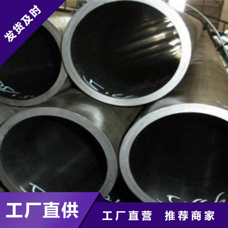 珩磨鋼管冷拔鋼管一站式采購商家