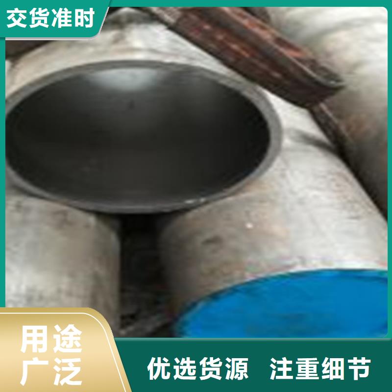 珩磨鋼管冷拔鋼管標(biāo)準(zhǔn)工藝