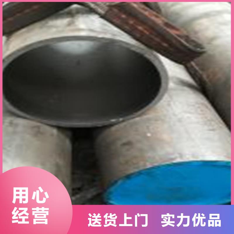 珩磨鋼管冷拔鋼管標(biāo)準(zhǔn)工藝