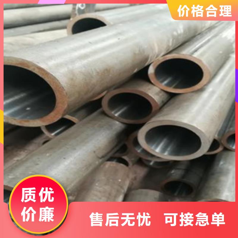 珩磨鋼管熱軋鋼管廠家直銷大量現(xiàn)貨