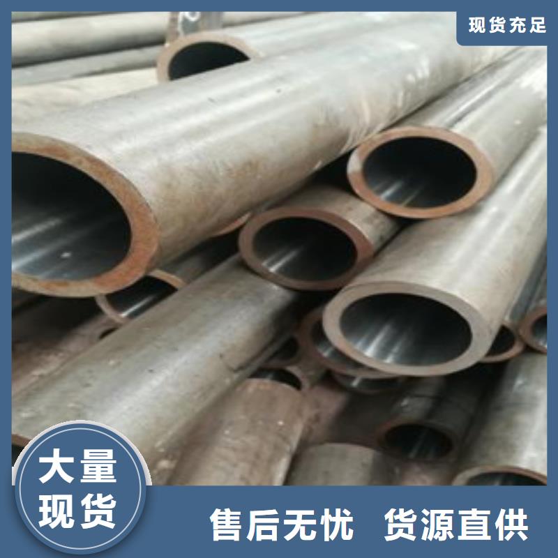 珩磨钢管精密钢管品质服务