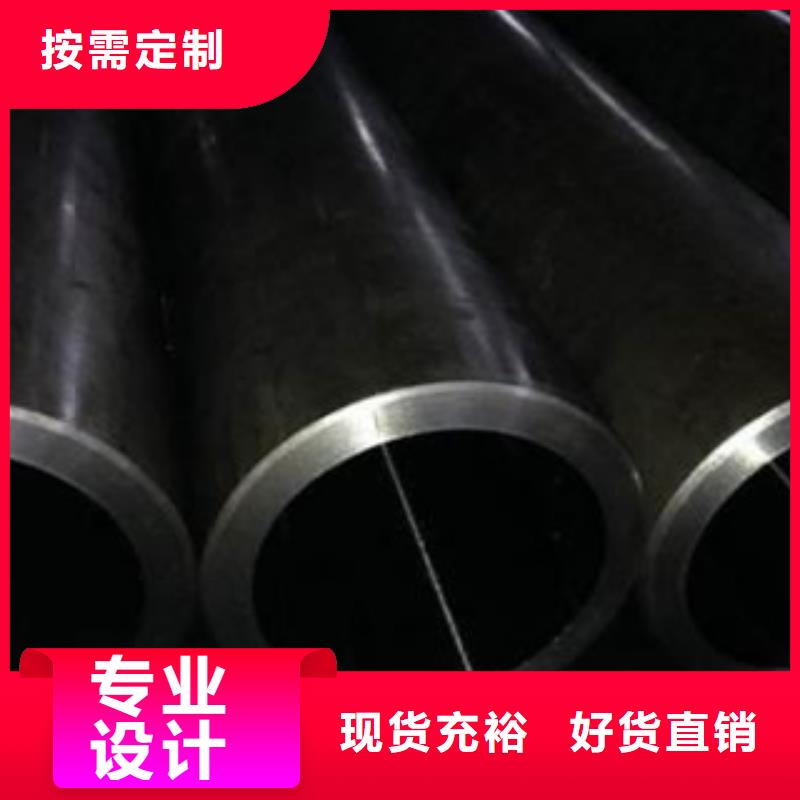 珩磨鋼管熱軋鋼管保質(zhì)保量