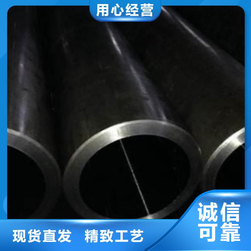珩磨鋼管精密無縫管專業(yè)設(shè)計(jì)