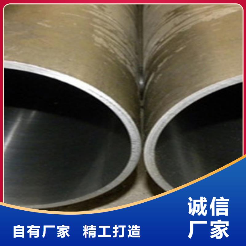 珩磨鋼管,精密無(wú)縫管多年行業(yè)積累