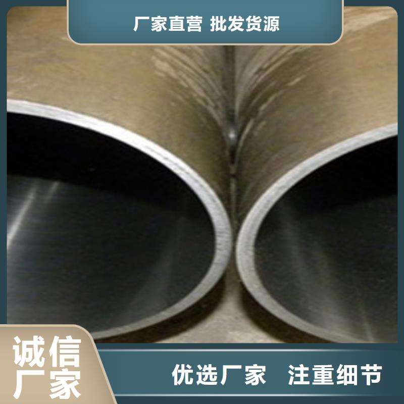 珩磨鋼管,冷拔鋼管產(chǎn)品參數(shù)