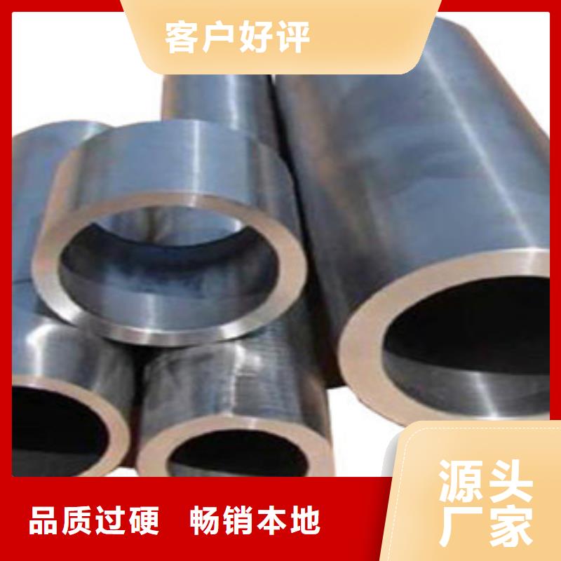 珩磨鋼管冷拔鋼管一站式采購商家