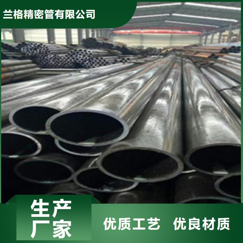 珩磨钢管珩磨无缝钢管品质优良