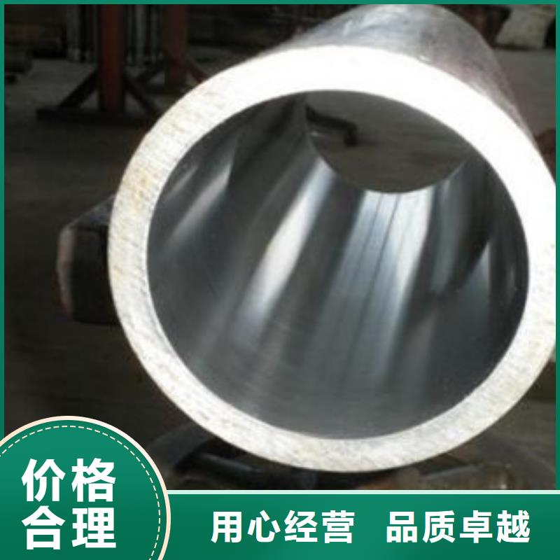 珩磨鋼管冷軋鋼管誠信為本