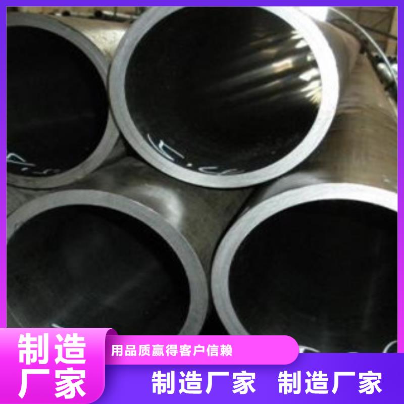 珩磨鋼管精密無(wú)縫管現(xiàn)貨批發(fā)