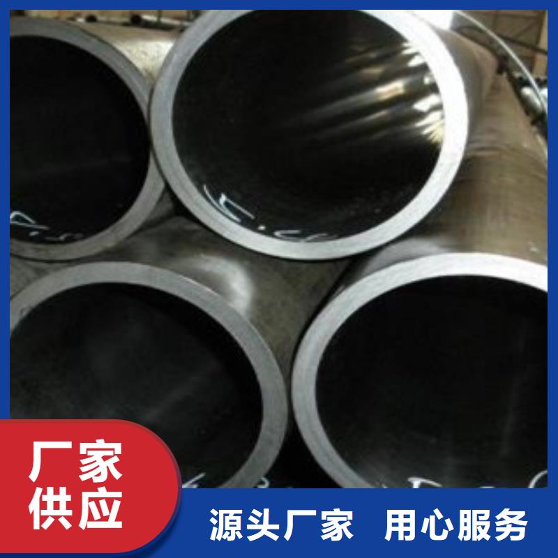 珩磨鋼管珩磨液壓管客戶滿意度高