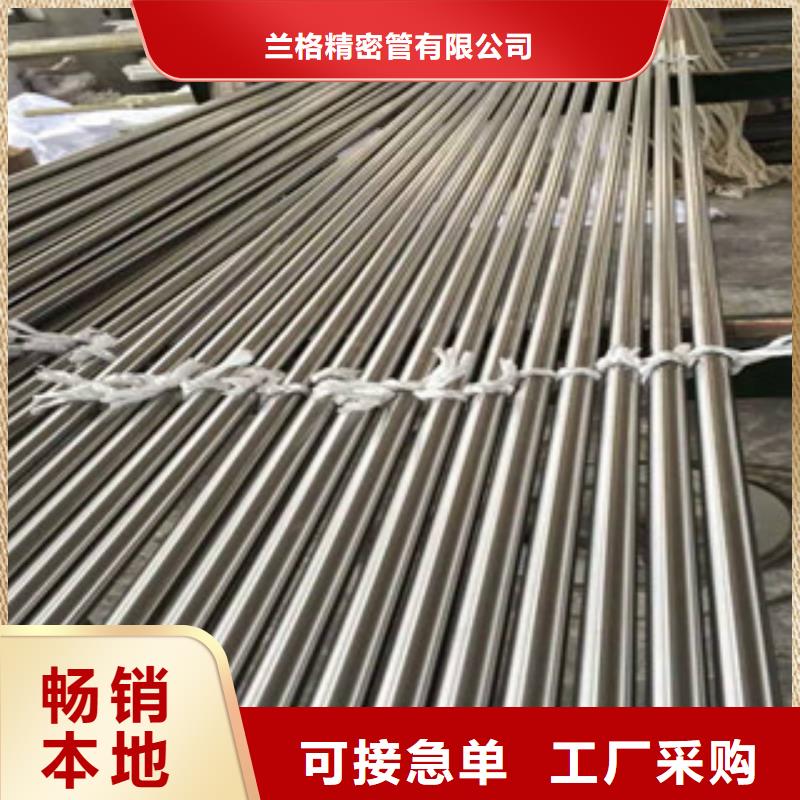 珩磨鋼管-熱軋鋼管多種優(yōu)勢(shì)放心選擇