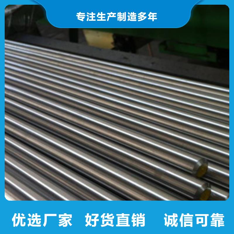 珩磨鋼管珩磨液壓管品質(zhì)保障售后無憂