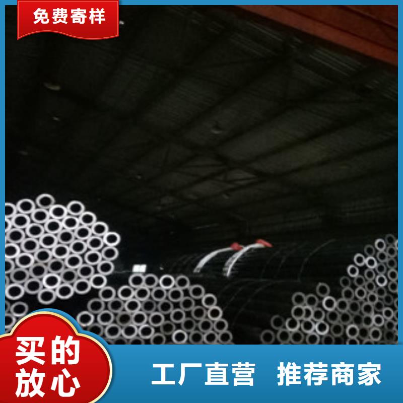珩磨鋼管_精密無縫管供應(yīng)采購