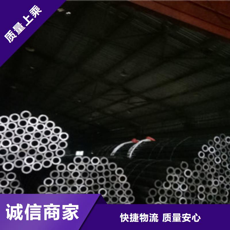 珩磨鋼管熱軋鋼管廠家直銷大量現(xiàn)貨