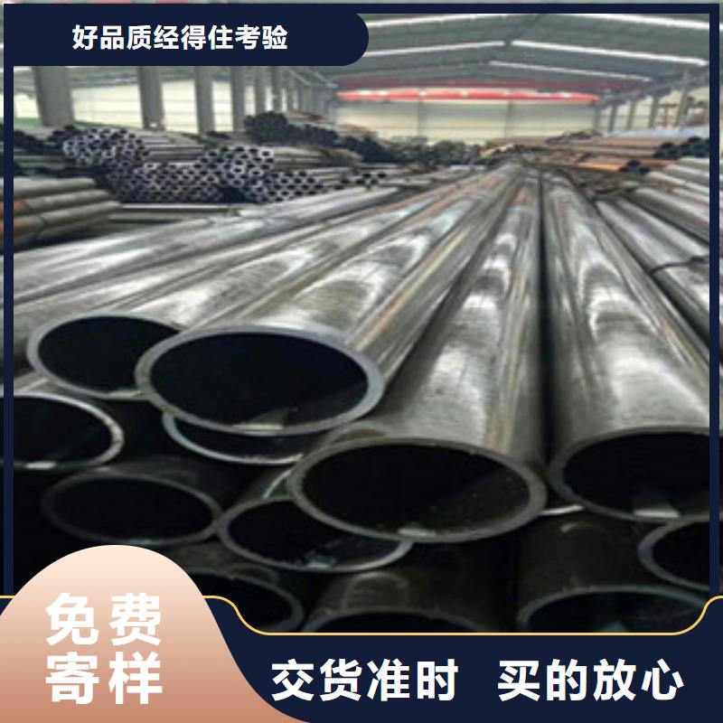 珩磨鋼管熱軋鋼管廠家直銷大量現(xiàn)貨