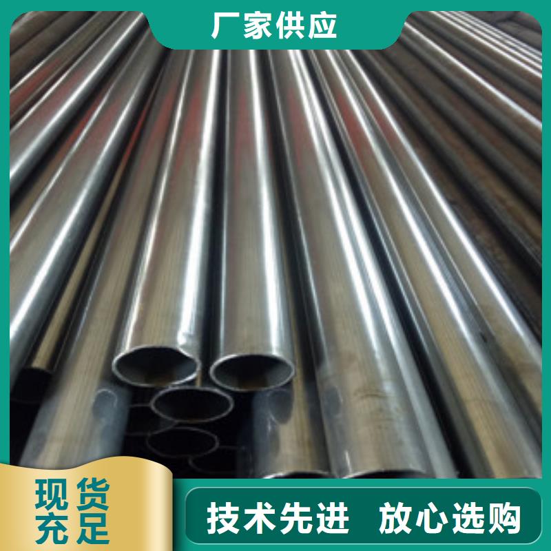 珩磨鋼管熱軋鋼管廠家直銷大量現(xiàn)貨