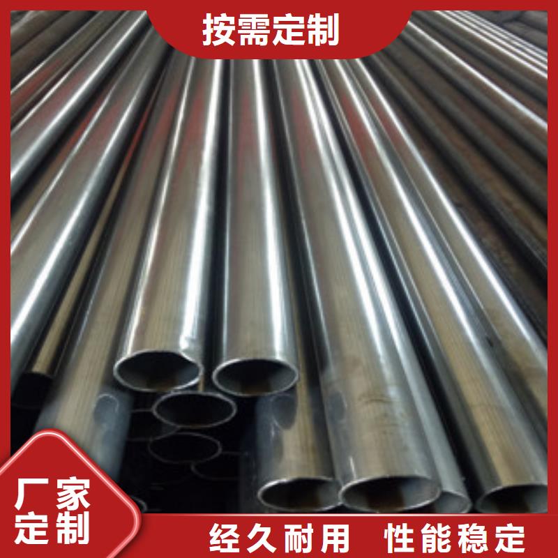 珩磨鋼管熱軋鋼管廠家直銷大量現(xiàn)貨