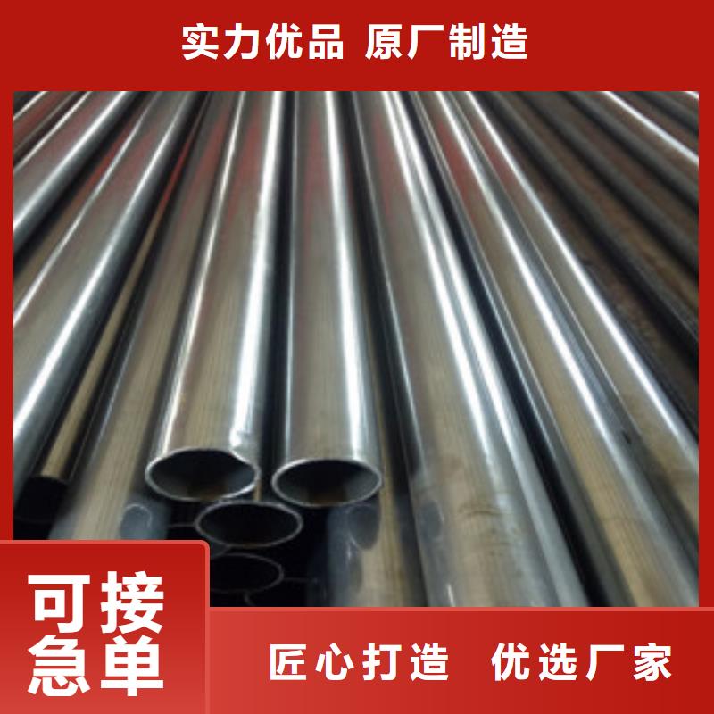 珩磨鋼管_精密無縫管供應(yīng)采購