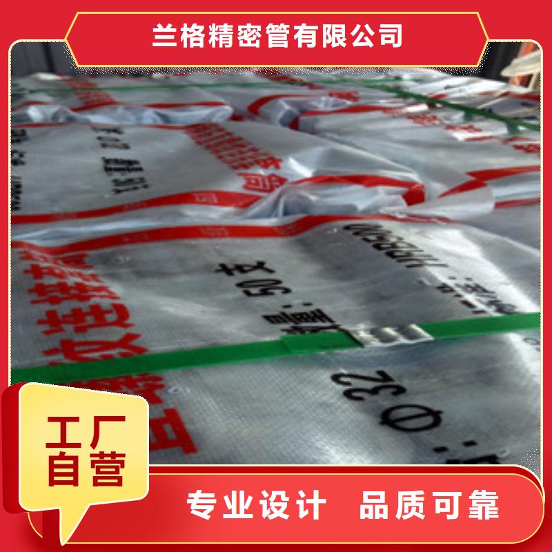 珩磨鋼管熱軋鋼管保質(zhì)保量