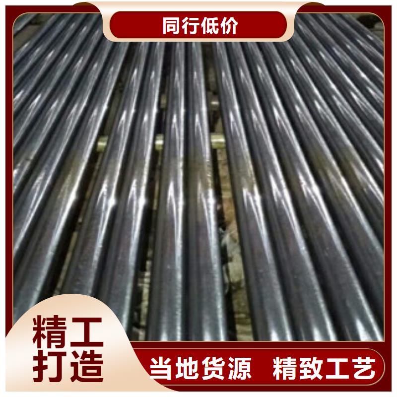 珩磨鋼管熱軋鋼管廠家直銷大量現(xiàn)貨