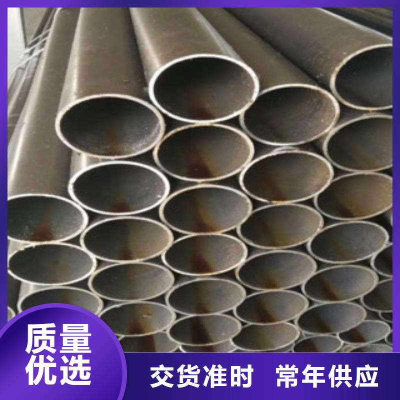 珩磨鋼管熱軋鋼管廠家直銷大量現(xiàn)貨
