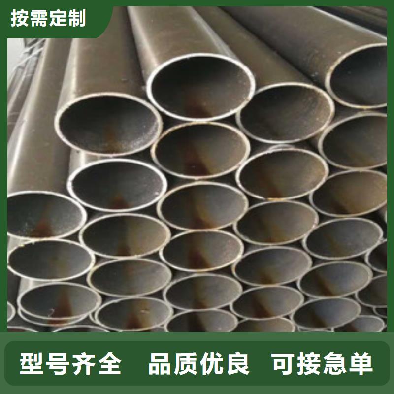 珩磨鋼管熱軋鋼管廠家直銷大量現(xiàn)貨