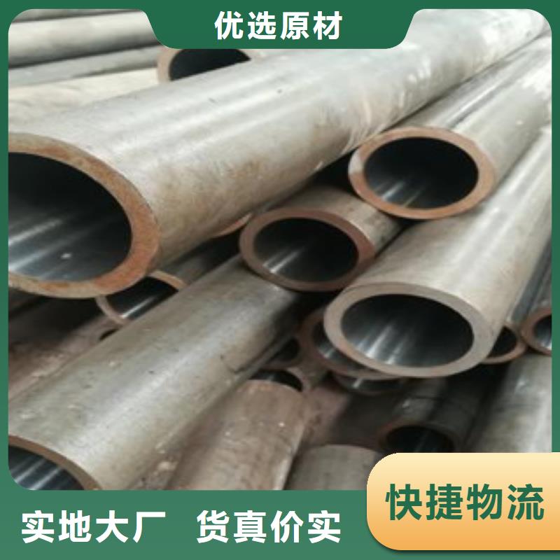 珩磨鋼管熱軋鋼管廠家直銷大量現(xiàn)貨