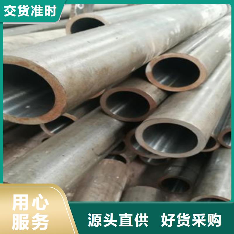 珩磨鋼管熱軋鋼管廠家直銷大量現(xiàn)貨