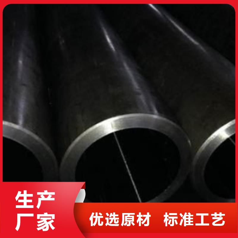珩磨鋼管珩磨液壓管品質(zhì)保障售后無憂