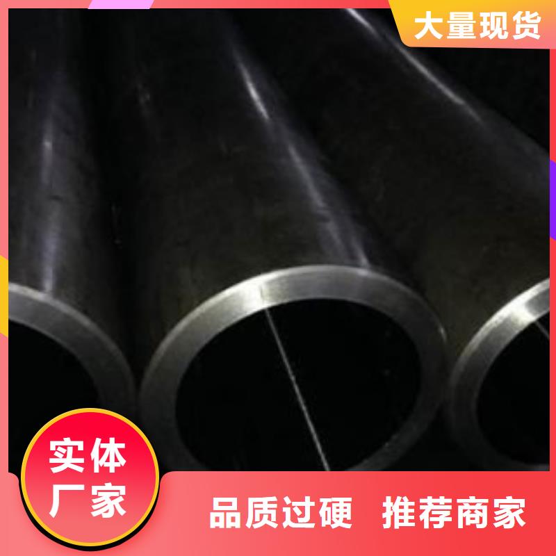 珩磨鋼管熱軋鋼管廠家直銷大量現(xiàn)貨