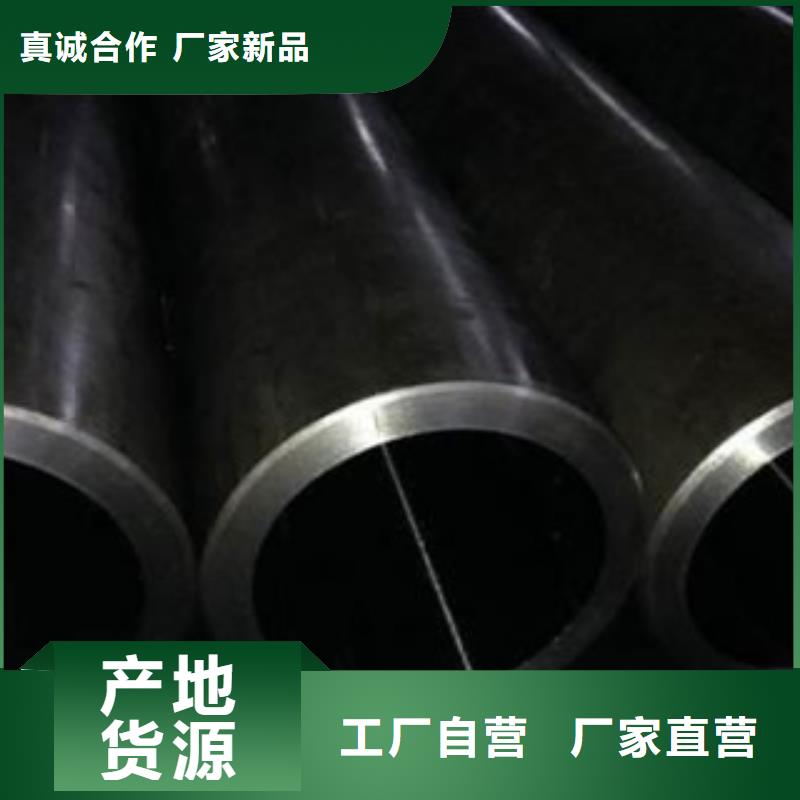 珩磨鋼管熱軋鋼管保質(zhì)保量