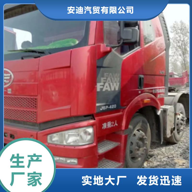 二手車梁山二手車信譽至上