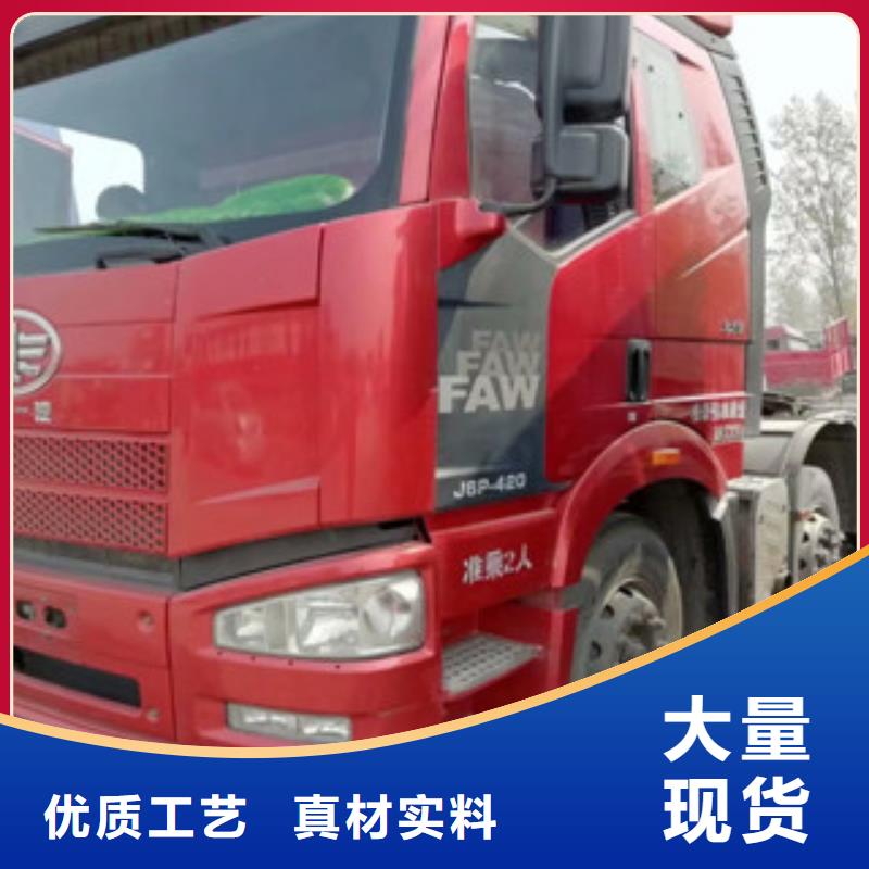 二手車新車牽引車6萬包上路本地廠家值得信賴