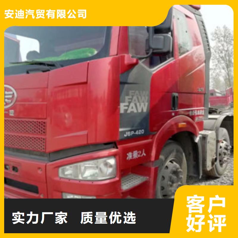 二手车新挂车销售定做源头工厂量大优惠