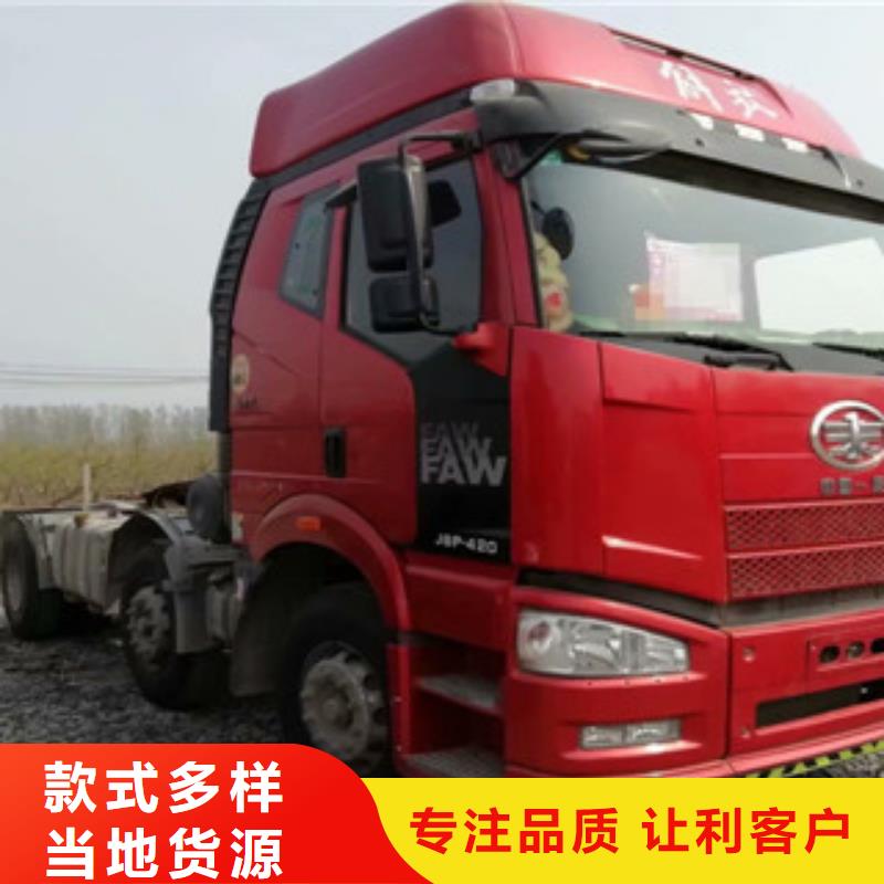 二手車新車牽引車6萬(wàn)包上路敢與同行比服務(wù)