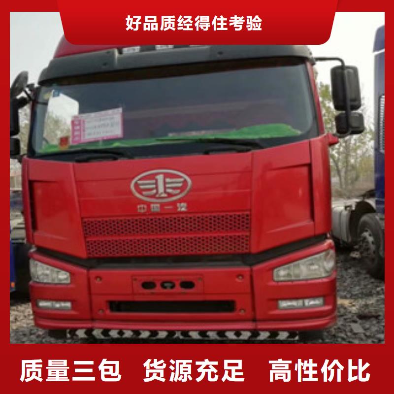 二手車-新掛車銷售定做工廠價(jià)格