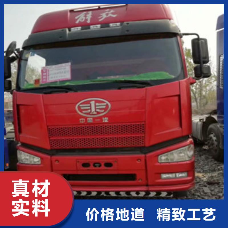 二手车新车牵引车6万包上路多种工艺