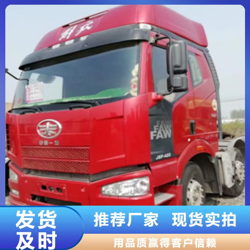 二手車梁山二手車用心服務(wù)