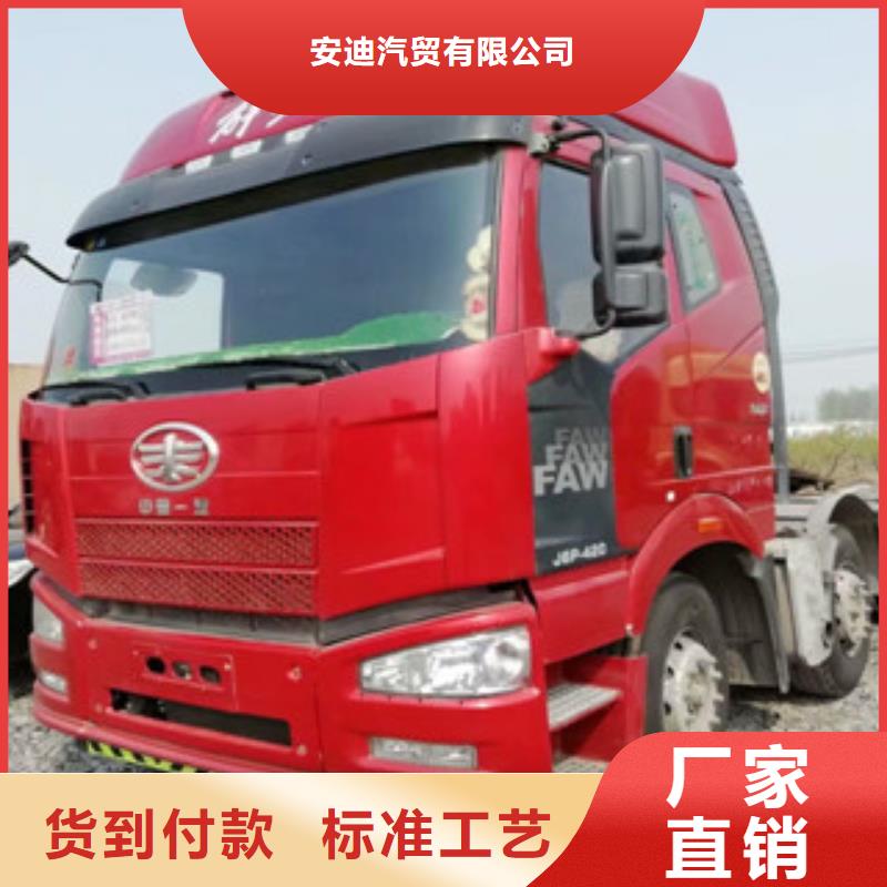二手車梁山二手車價格實惠工廠直供