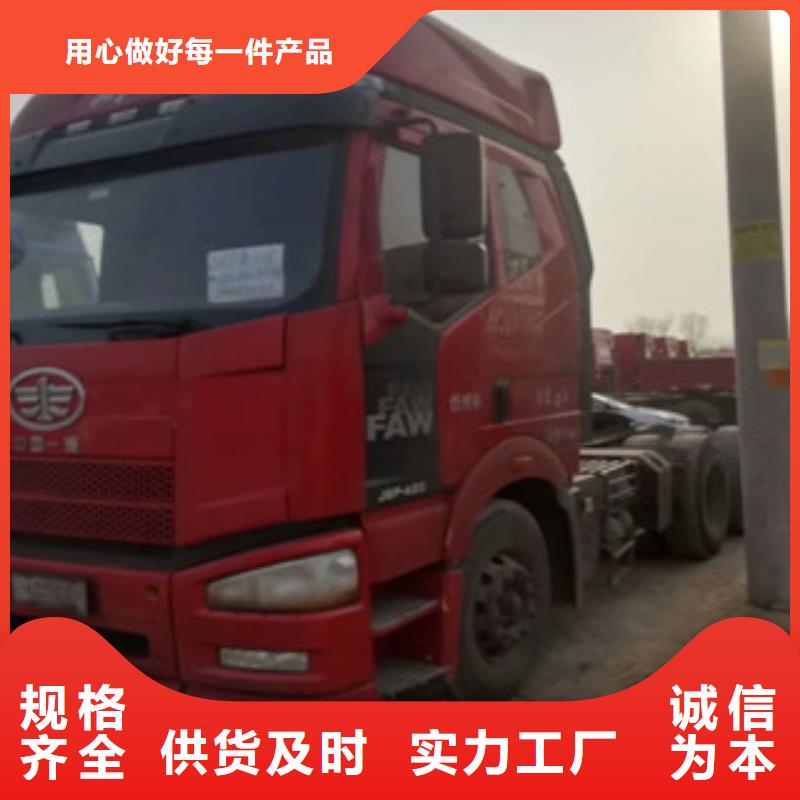 二手车新挂车销售定做诚信经营现货现发