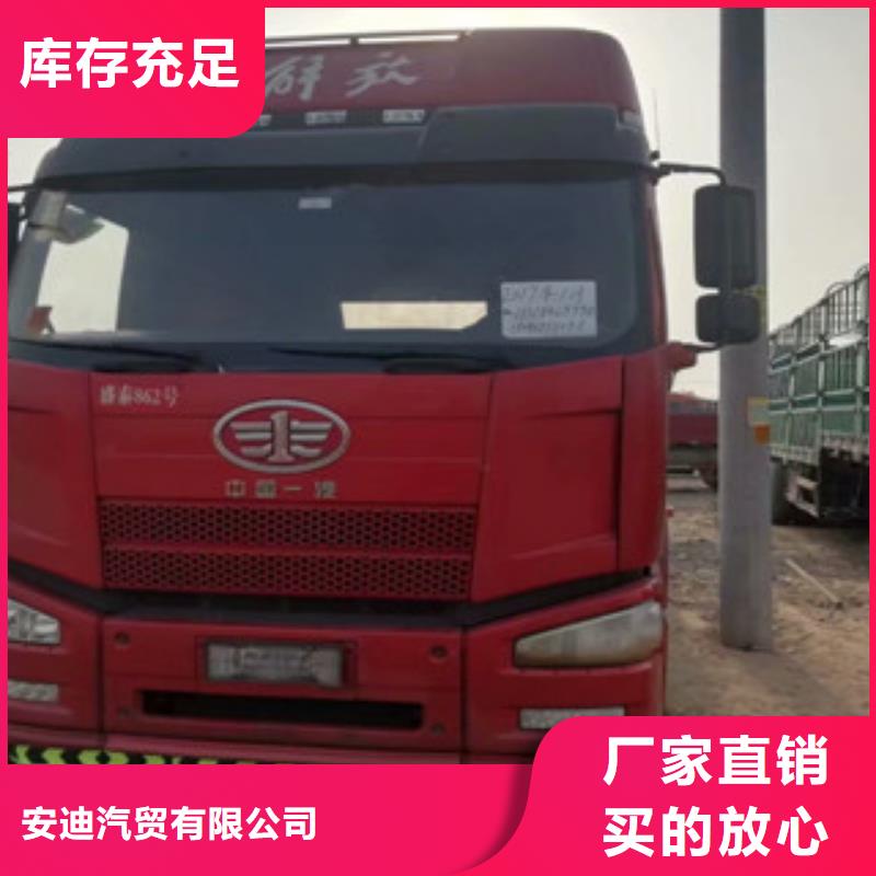 二手車倉欄半掛車多年行業(yè)積累