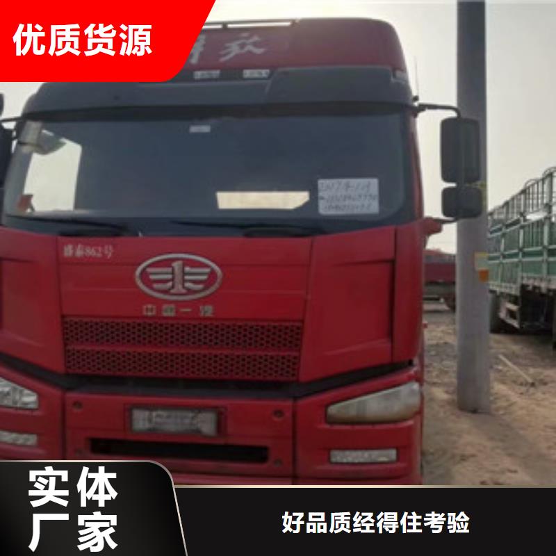二手車,新掛車銷售定做本地配送