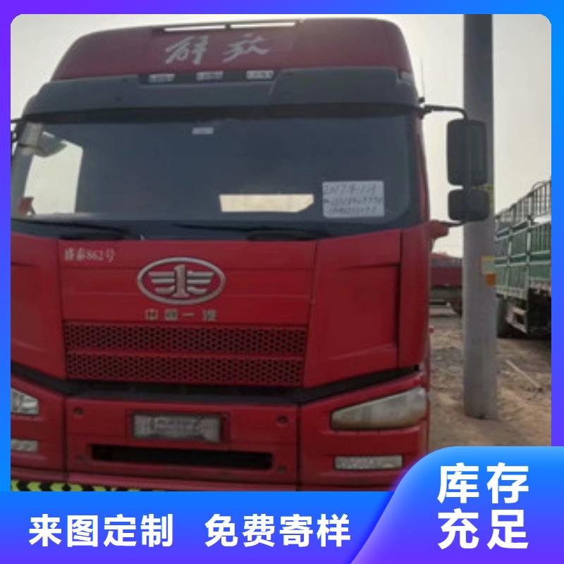 二手车新挂车销售定做一个起售